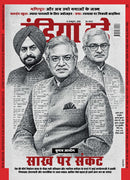 issue image