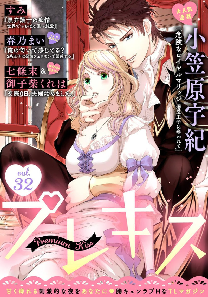issue image