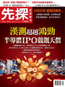 issue image