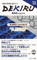 issue image
