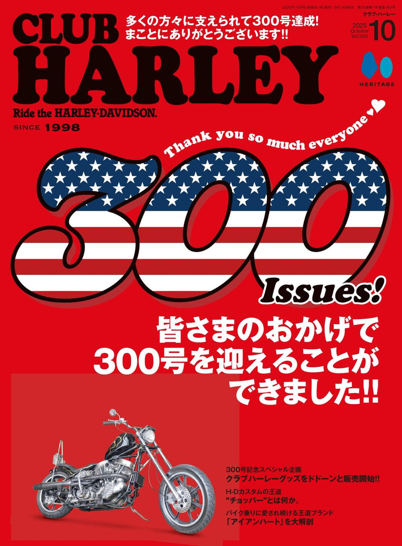 issue image