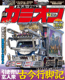 issue image