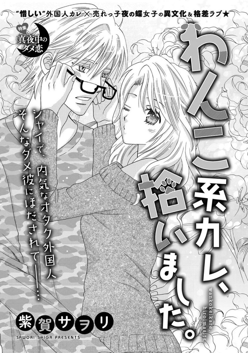 issue image