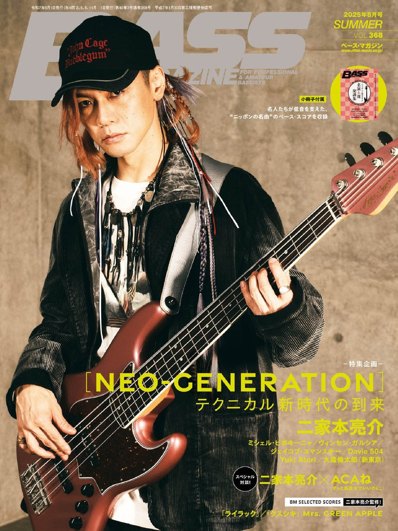 issue image