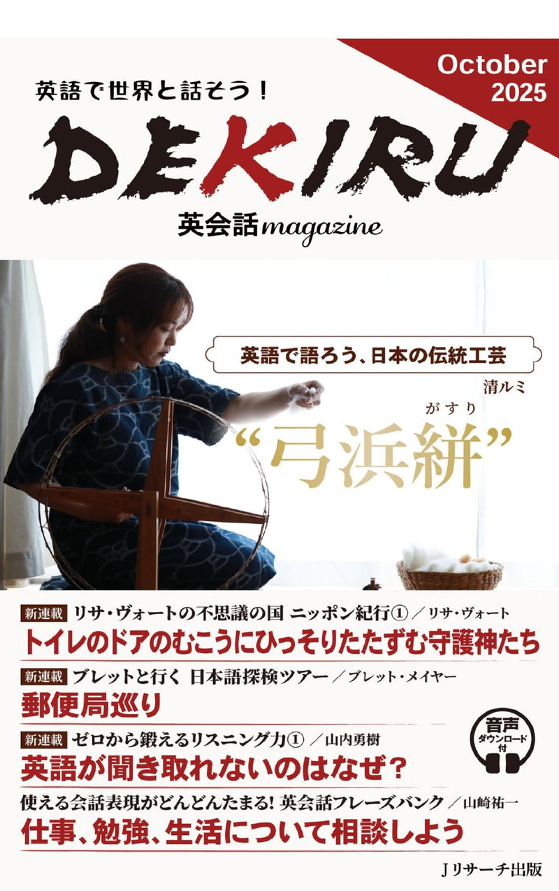 issue image