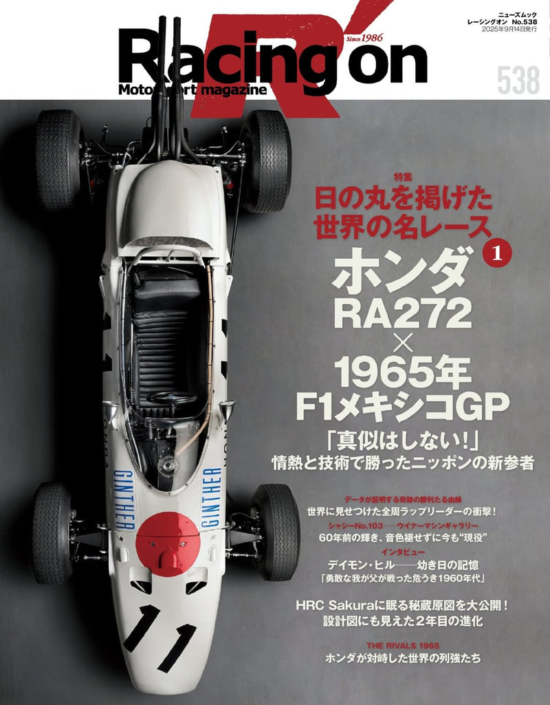 issue image
