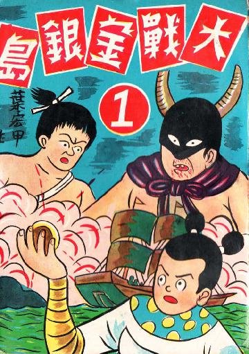 issue image