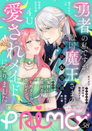 issue image