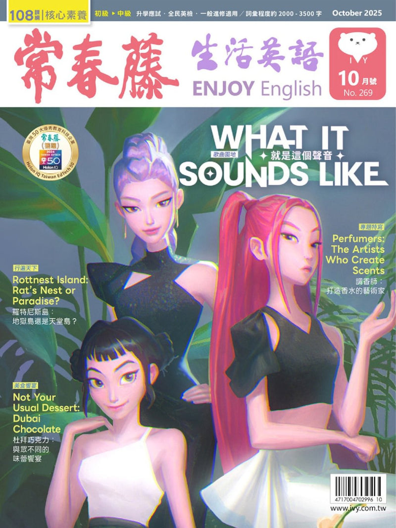 issue image