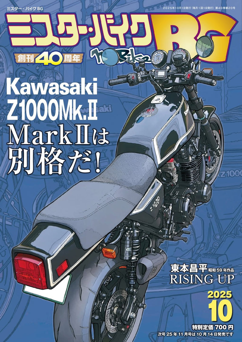 issue image
