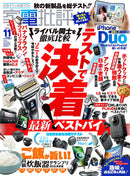 issue image