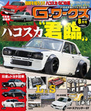 issue image