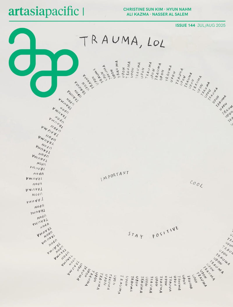 issue image