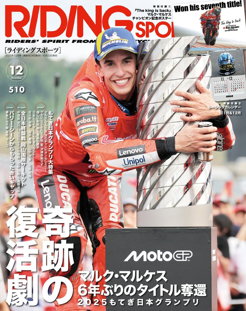 issue image