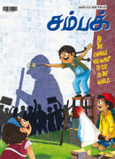 issue image