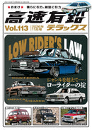 issue image