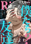 issue image