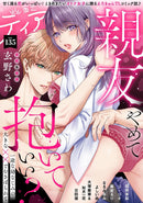 issue image