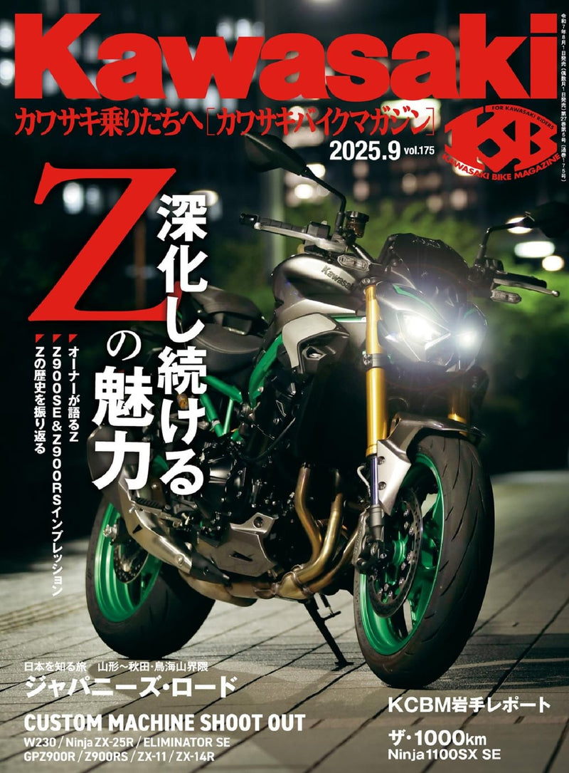 issue image