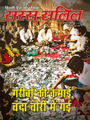 issue image