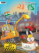 issue image