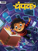 issue image