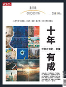 issue image