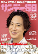 issue image