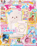 issue image