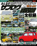 issue image