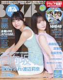issue image