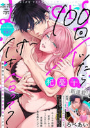 issue image