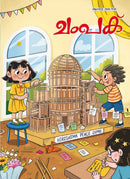 issue image