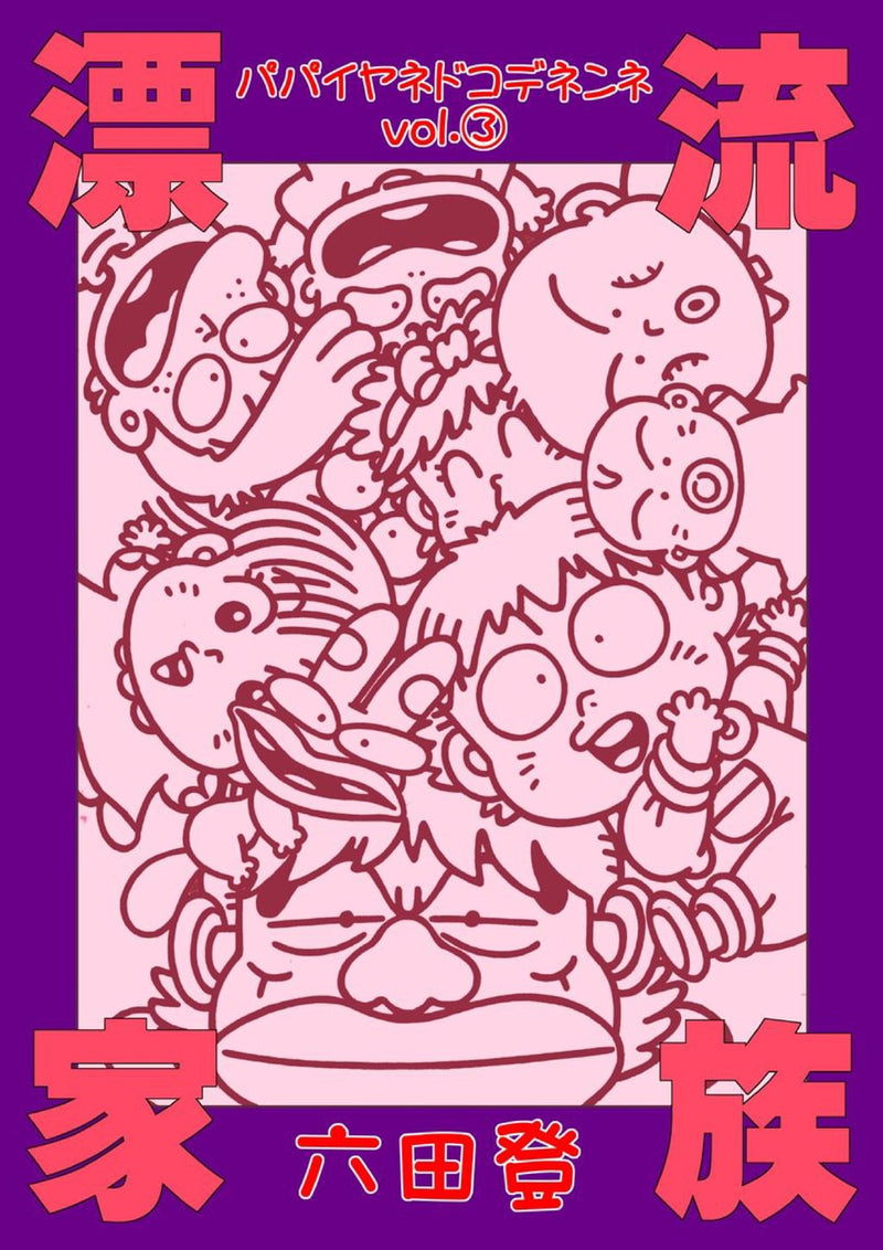 issue image