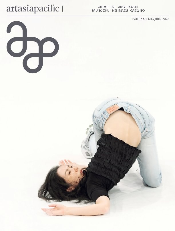 issue image