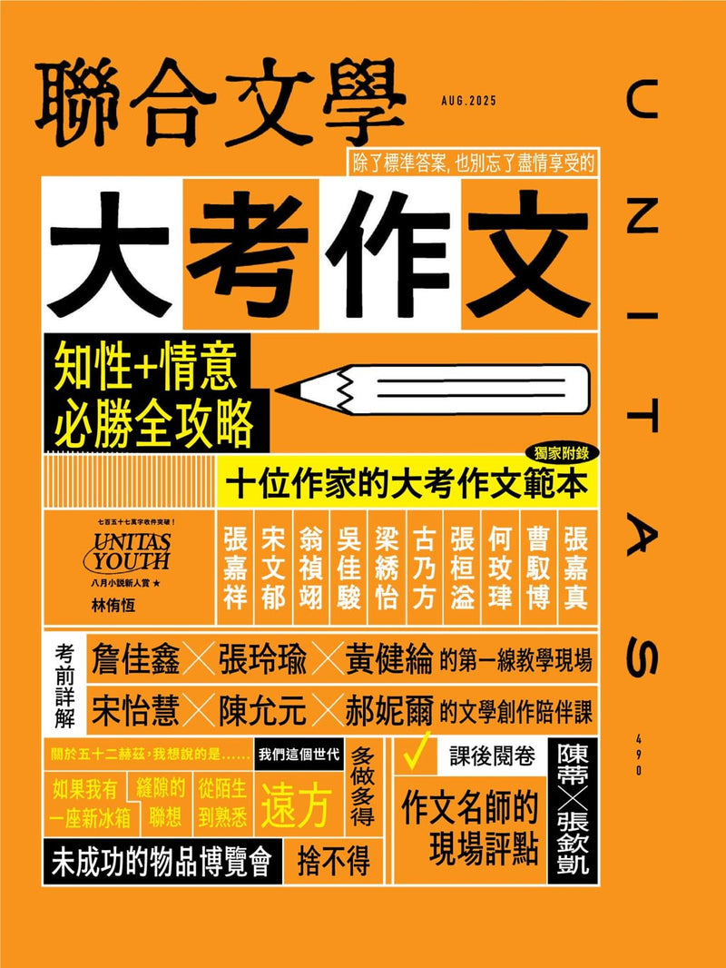 issue image
