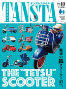 issue image