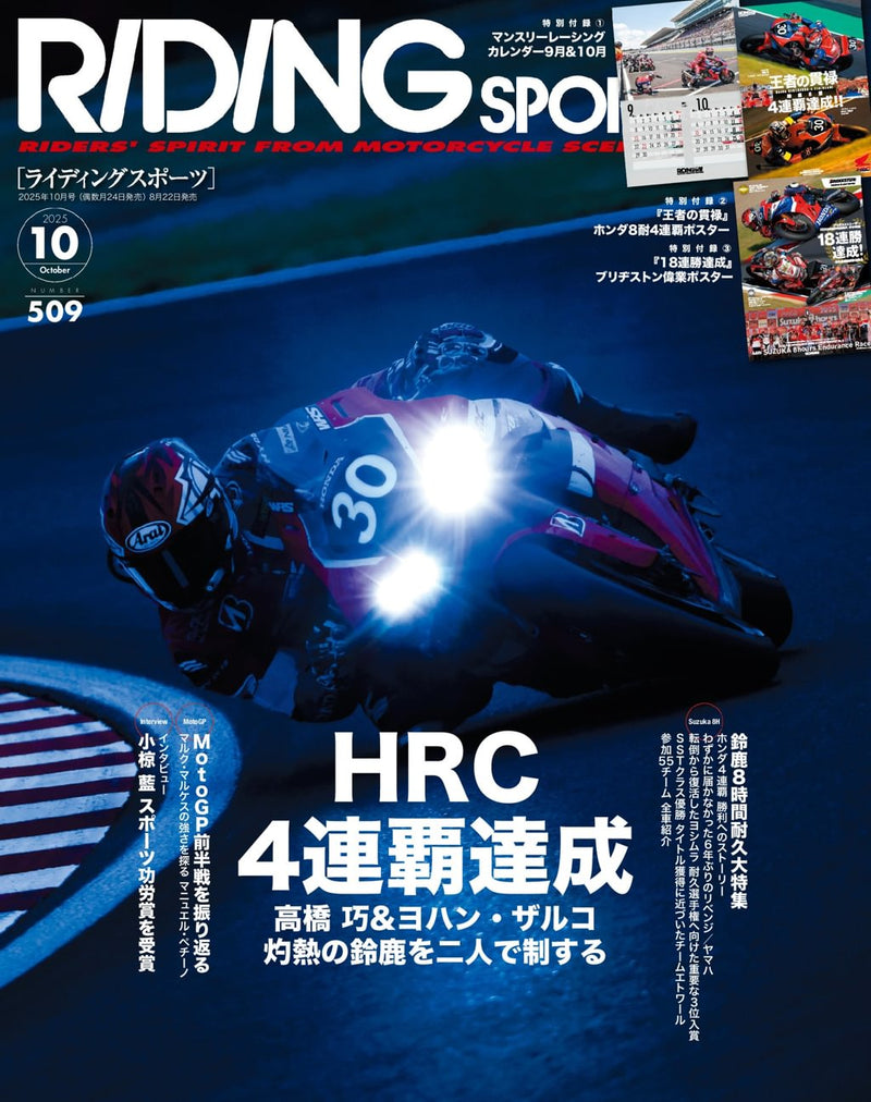 issue image
