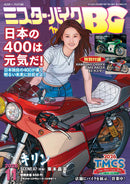 issue image