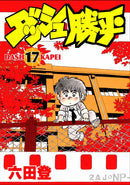 issue image