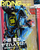 issue image