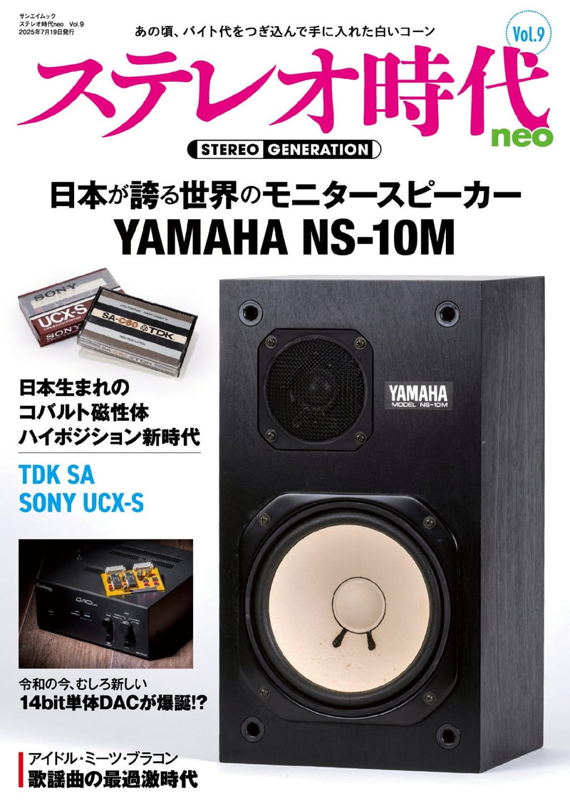 issue image