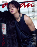 issue image