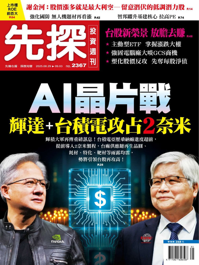 issue image