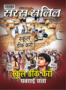 issue image