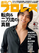 issue image