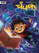 issue image