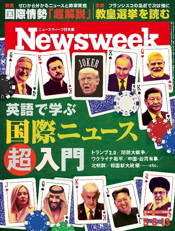 issue image