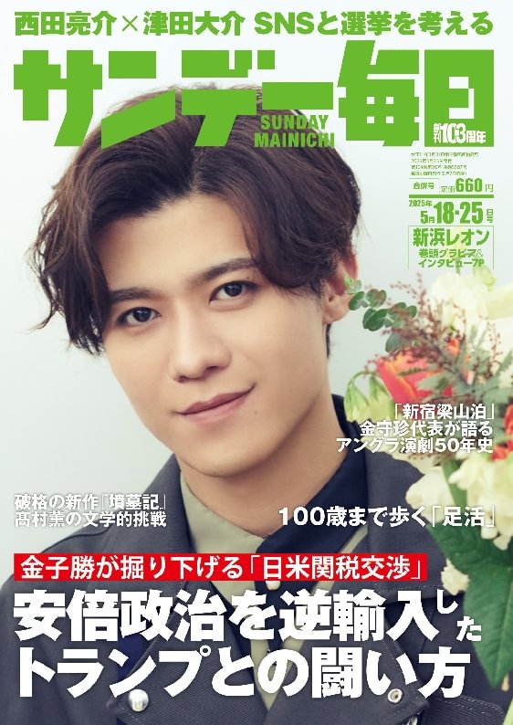 issue image