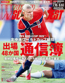 issue image